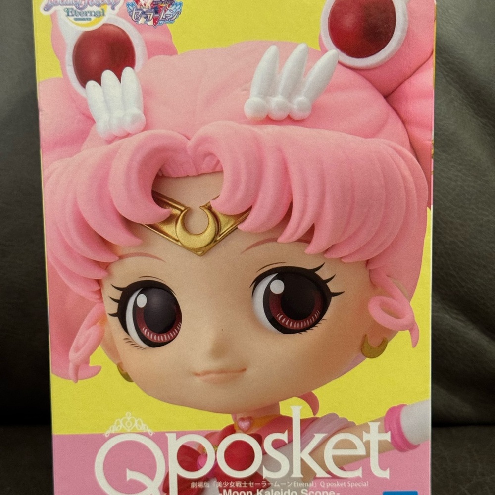 Sailor Moon Eternal Q Posket Super Sailor Chibi Moon Kaleidoscope Version D